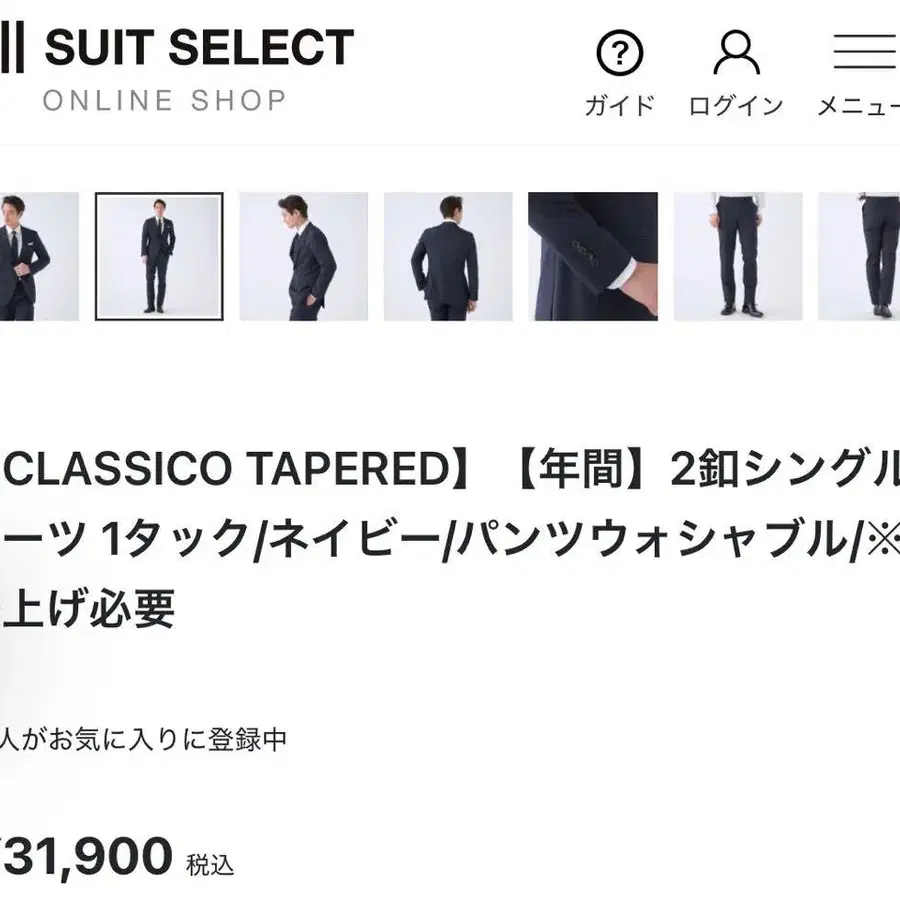 2번째 상품 이미지