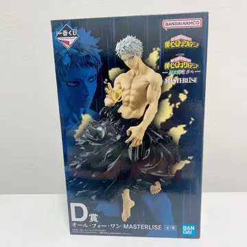 나의 히어로 아카데미아 제일복권 올 포 원 MASTERLISED상