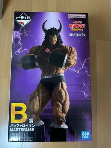 버팔로맨 MASTERLISE B상