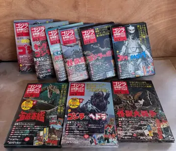 고질라 전 영화 DVD 컬렉터즈 BOX VOL.1~10 묶음 판매