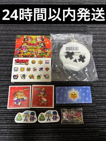 브로페스 슈퍼 레어 해골 키홀더 메가박스 스테이션 브롤스타즈