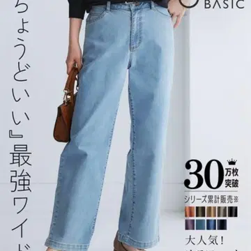 [ 미사용 새상품 ] Nissen 릴렉스 핏 와이드 데님 팬츠