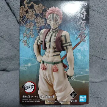 귀멸의 칼날 아카자 귀노장 오노카타 세피아 컬러 피규어 BANDAI