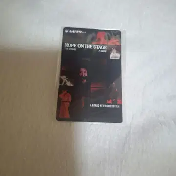 HOPE ON THE STAGE' THE MOVIE 무비치켓 미사용