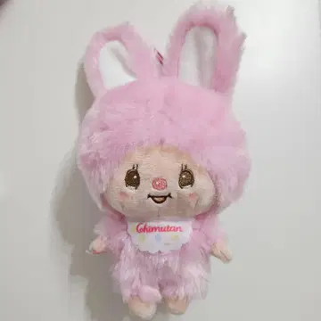 몬치치 침탄 카라비너 달린 가마구치 파우치 [다이토 한정판] 핑크