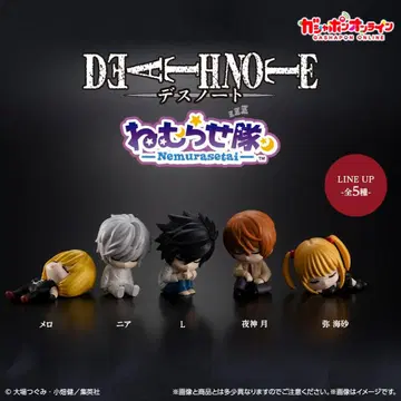 DEATH NOTE 잠재우는 대원 낱개 판매 가능