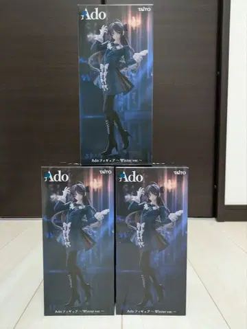 Ado 피규어 Winter ver. 3체 세트 덤 포함