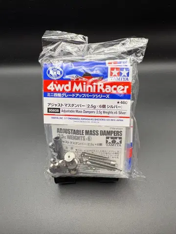 [ 한정판 ] 저스트 매스 댐퍼 (2.5g x 6개 실버) 6세트