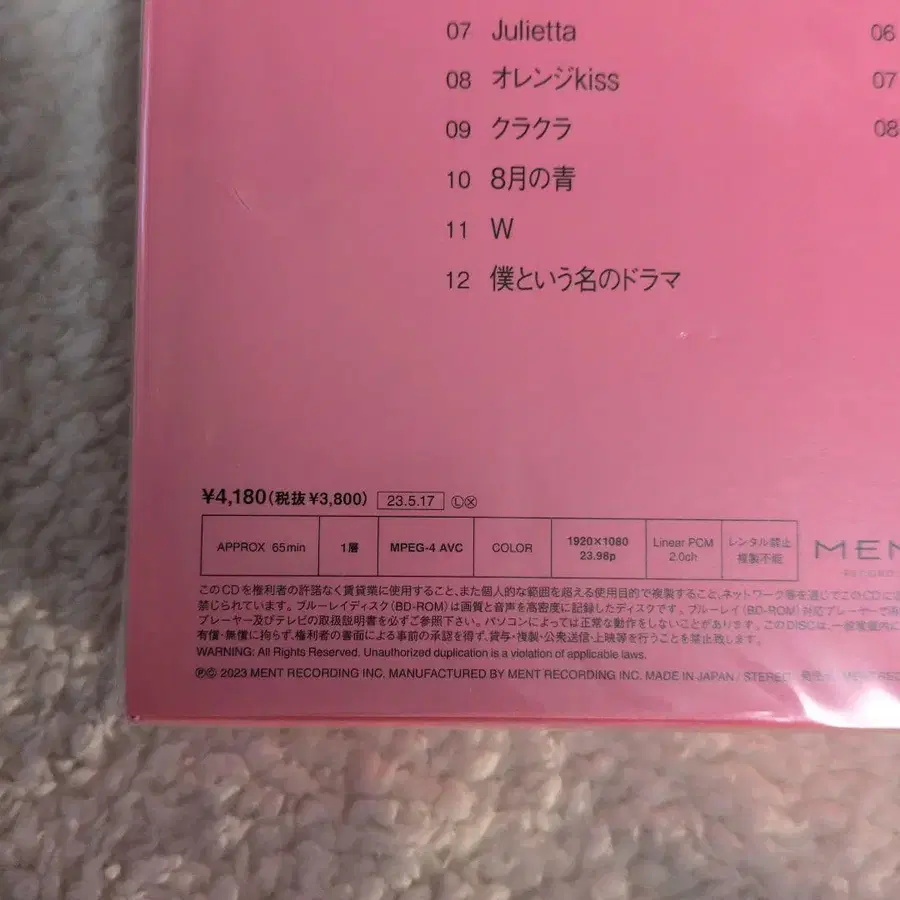 3번째 상품 이미지