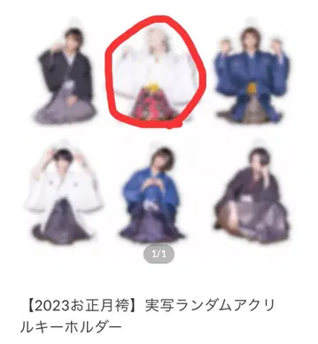 꿈 먹는 NEON 2023 설날 패턴 아크릴 키링