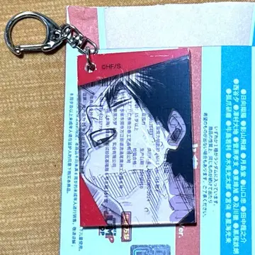 하이큐 쿠로오 테츠로 아크릴 키링