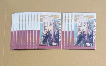 프로세카 요이사키 카나데 23C 에피카 특훈 전 니고