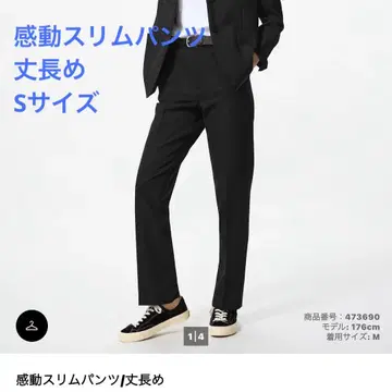 유니클로 감동 슬림 팬츠 긴 길이 09 BLACK 오피스 출퇴근