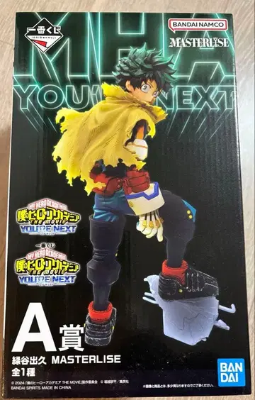 나의 히어로 아카데미아 미도리야 이즈쿠 피규어 A상