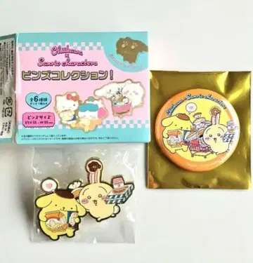 치이카와 산리오 토끼 폼폼푸딩 캔뱃지 핀즈 컬렉션