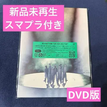 BE:FIRST DOME TOUR 2024-2025 2BE DVD판