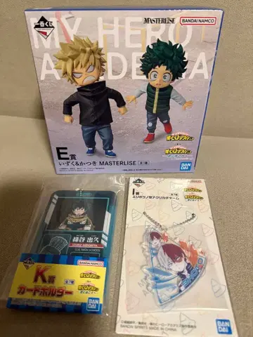 나의 히어로 아카데미아 제일복권 E상 I상 K상