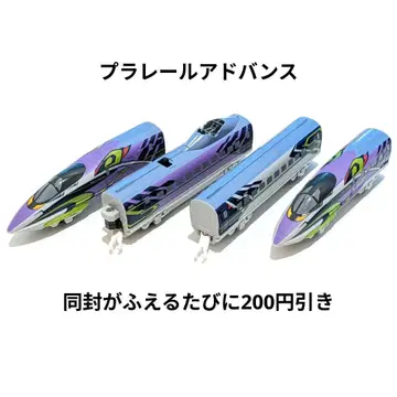 플라레일 어드밴스 500 TYPEEVA