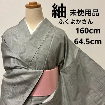 [ 이중 기모노 ]  미사용품 12153