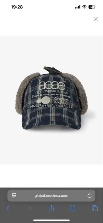 모자 aeae의 공식 사이트에서 구매했습니다.