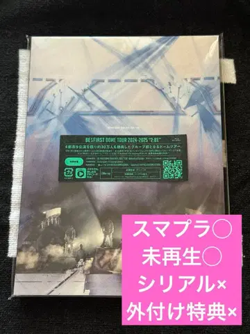BE:FIRST DOME TOUR2024-2025 2:BE Blu-ray