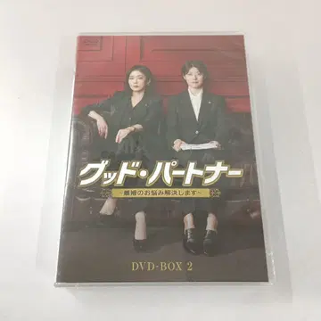 굿 파트너 - 이혼 상담 해결해 드립니다 - DVD-BOX2