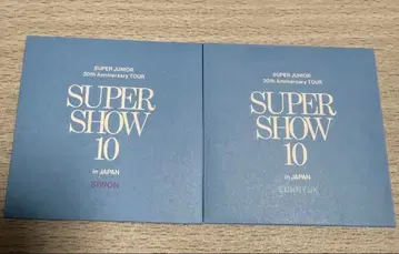 슈퍼주니어 슈퍼쇼10 은혁 시원