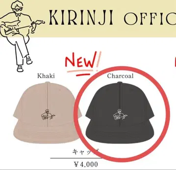 KIRINJI 야구 모자 모자 차콜 그레이 호리코미 타카키