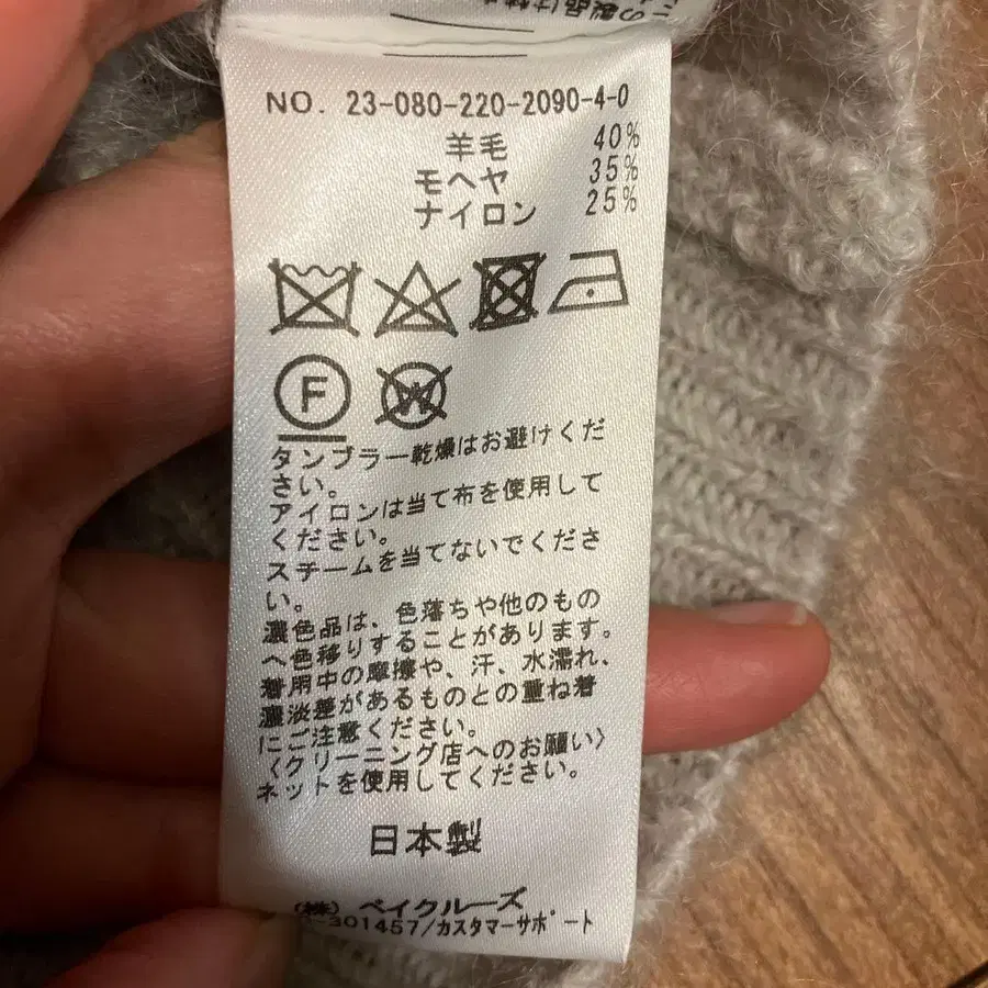 3번째 상품 이미지