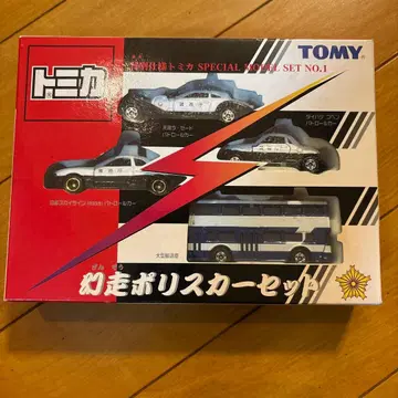 토미카 환상 폴리스카 세트 SPECIAL TOY SET NO.1