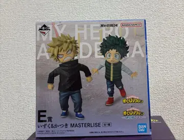 나의 히어로 아카데미아 제일복권 E상 피규어 이즈쿠 & 카츠키