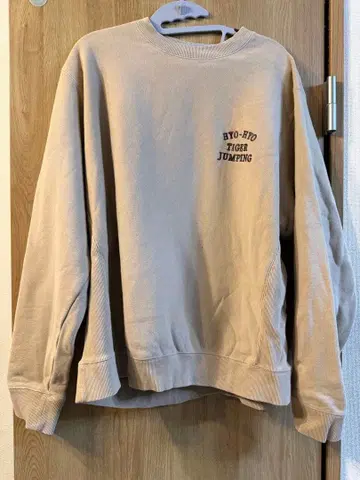 HYO-HYO 타이거 점프 트레이닝복