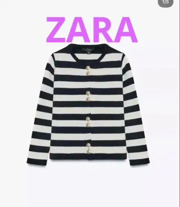 시착만 한 ZARA 마린 보더 니트 자켓