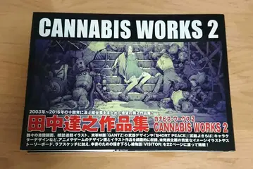CANNABIS WORKS 2 다나카 타츠유키 작품집
