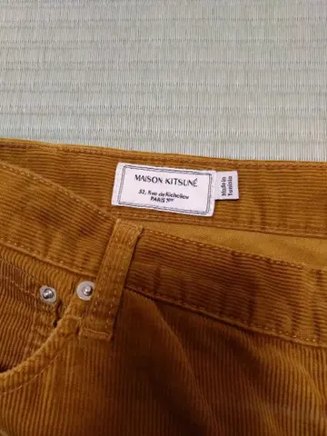 메종 키츠네 코듀로이 팬츠 브라운