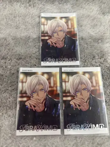 니지산지 이브라힘 카드