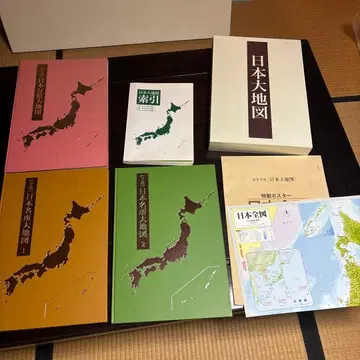 일본 대지도 세트