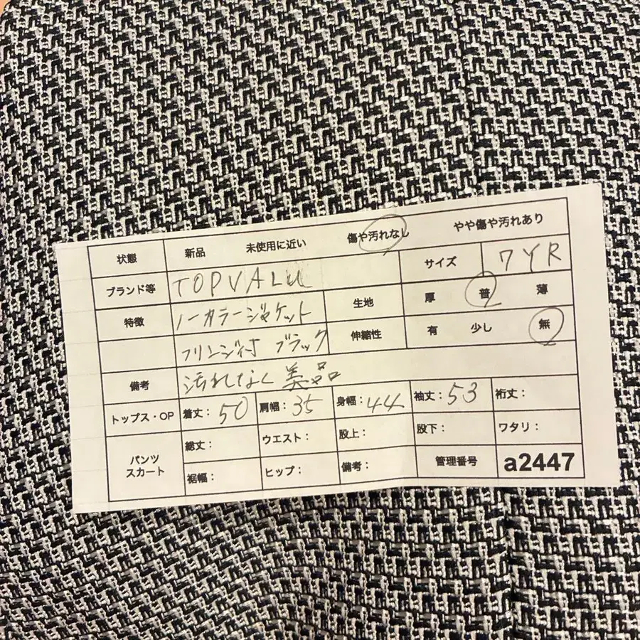 12번째 상품 이미지