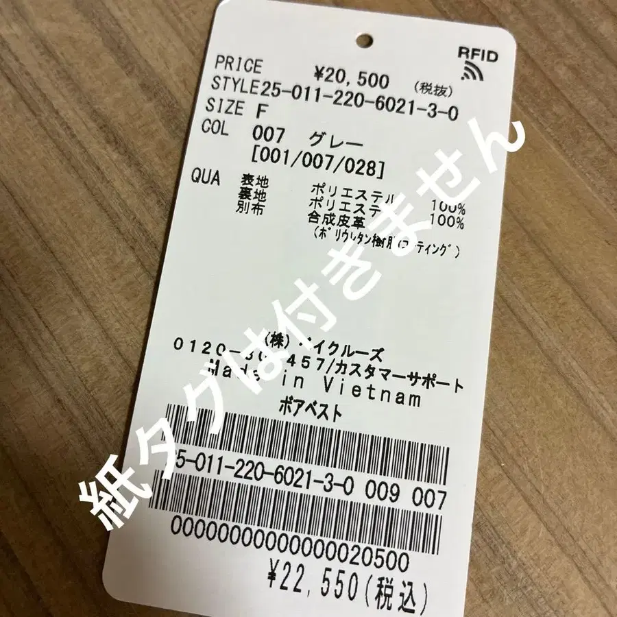 6번째 상품 이미지