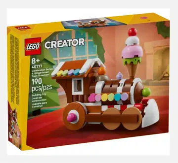 레고 [ 40777 진저브레드 기차 ] 상자 없음!