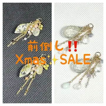 앞당김 Xmas SALE 세트 S25337