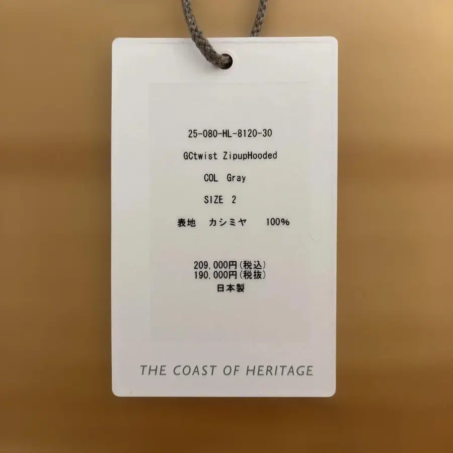 8번째 상품 이미지