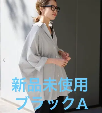 프레임워크 하프 슬리브 판초 셔츠