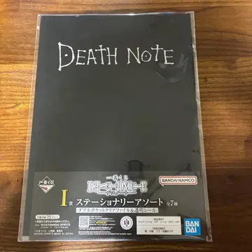 데스노트 제일복권 I상 스테이셔너리 모듬 클리어 파일 H상