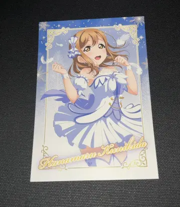 러브 라이브 선샤인 누마즈 키친카 엽서 쿠니키다 하나마루