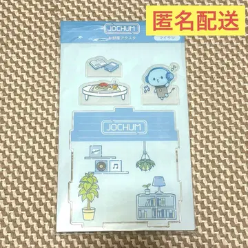 [ 12/16까지 한정 가격 ] JOCHUM 제오참 마이크 아크릴 스탠드