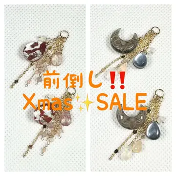 앞당김 Xmas SALE 세트 S25340