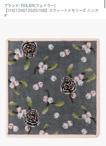 FEILER 손수건 타월