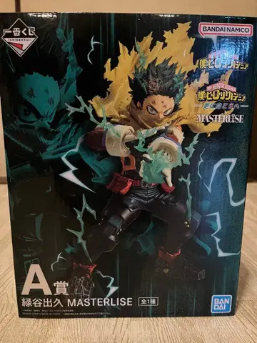 나의 히어로 아카데미아 히로아카 제일복권 더 멀리 A상 미도리야 이즈쿠