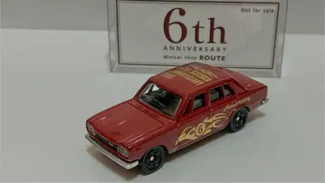 토미카 미니카샵 루토 특주 스카이라인 GT-R 4도어 6주년